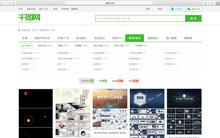 10 个免费的高清图库网站，强烈推荐