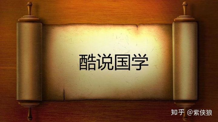 假如诸子百家只能用一句台词来表达自己的思想,各家会怎么说?