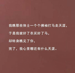 有哪些你第一眼就钟情的佳句?