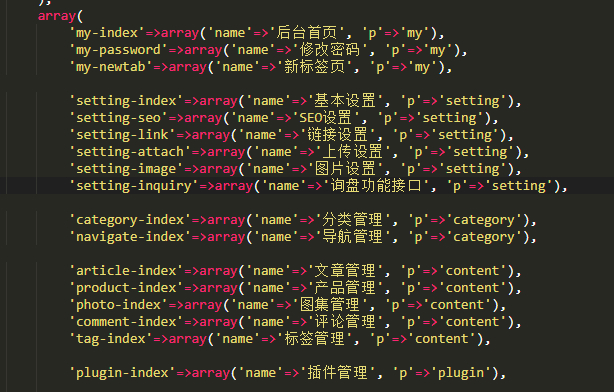 admin_control.class.php