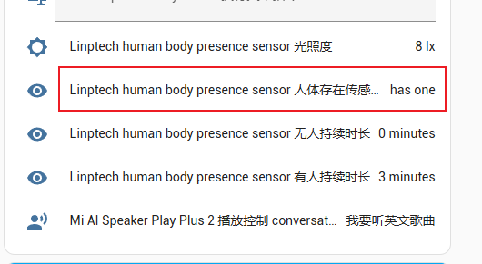 PHP代码检查人在传感器状态